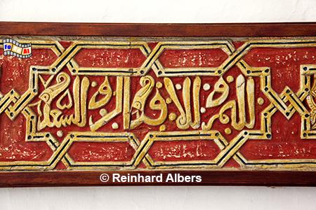 Alfbia Herrenhaus/Landsitz: Arabische Inschrift im Mudjarstil in der Toreinfahrt., Mallorca, Alfabia, Bunyola, Inschrift, Mauren, Mudejar, Herrenhaus, Landsitz, Foto, foreal, Albers,